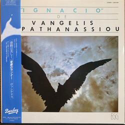 Evangelos Papathanassiou Ignacio VINYL LP - Reissue Stereo