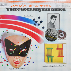 Paul Simon There Goes Rhymin' Simon VINYL LP - Stereo