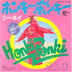 Şenay Honki Ponki VINYL 7INCH