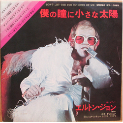 Elton John Don't Let The Sun Go Down On Me VINYL 7" - 45 RPM Single