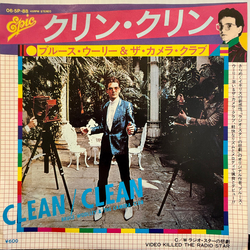 Bruce Woolley And The Camera Club Bruce Woolley And The Camera Club クリン・クリン = Clean / Clean VINYL 7" - 45 RPM Single Stereo
