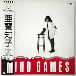 Tomoko Aran Tomoko Aran Mind Games = マインド・ゲイムス VINYL LP - Promo Stereo