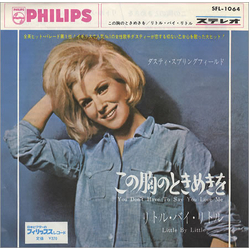 Dusty Springfield この胸のときめきを = You Don't Have To Say You Love Me VINYL 7" - 45 RPM Single Stereo