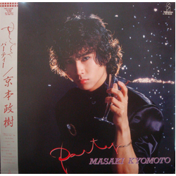 Masaki Kyomoto Party VINYL LP