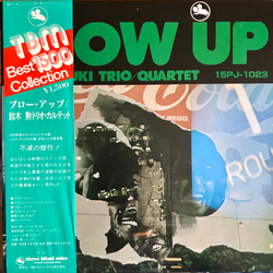 Isao Suzuki Quartet Isao Suzuki Trio Blow Up VINYL LP - Reissue Stereo