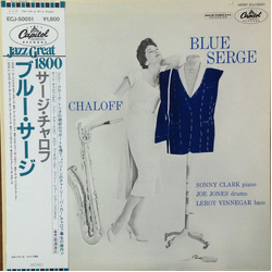 Serge Chaloff Blue Serge VINYL LP - Mono Reissue