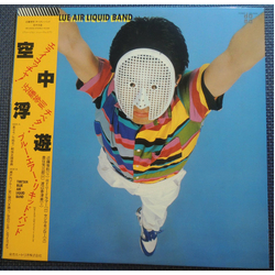 Tibetan Blue Air Liquid Band 空中浮遊 VINYL LP