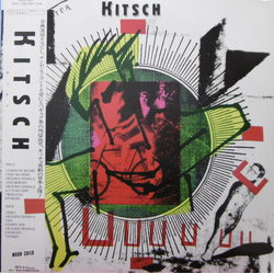 Kitsch (14) Kitsch VINYL LP