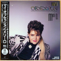 Meri D. Marshall My Obsession VINYL 12" - 45 RPM Single