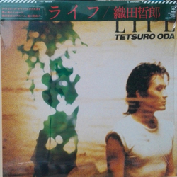 Tetsuro Oda Life VINYL LP