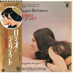 Nino Rota ロミオとジュリエット = Romeo & Juliet VINYL LP - Stereo