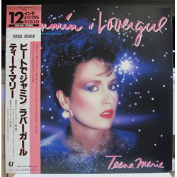 Teena Marie Jammin VINYL 12" - 33 ⅓ RPM Single Stereo