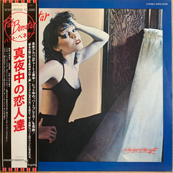 Pat Benatar In The Heat Of The Night VINYL LP - Stereo