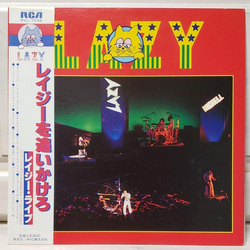Lazy (18) レイジーを追いかけろ VINYL LP