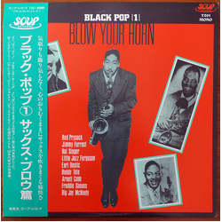 Various Blow Your Horn VINYL LP - Compilation Mono