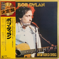 Bob Dylan New Gold Disc VINYL LP - Compilation Stereo
