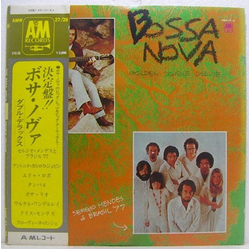 Various Bossa Nova Golden Double Deluxe VINYL LP - Compilation