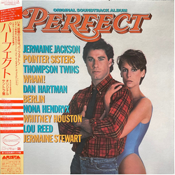 Various Perfect (Original Soundtrack Album) VINYL LP - Compilation