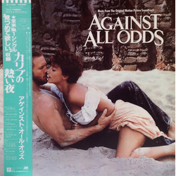 Various Music From The Original Motion Picture Soundtrack "Against All Odds" VINYL LP - Compilation