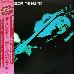 Paul Kossoff The Hunter VINYL LP - Compilation Promo Stereo