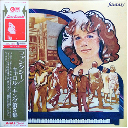 Carole King Fantasy VINYL LP - Reissue