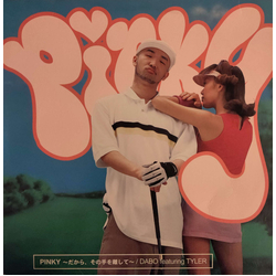 Dabo Tyler (9) Pinky 〜だから、その手を離して〜 VINYL 12" - 33 ⅓ RPM