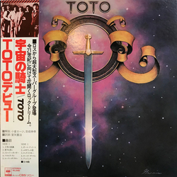 Toto Toto = 宇宙の騎士 VINYL LP - Stereo