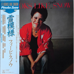 Phoebe Snow Phoebe Snow It Looks Like Snow = 雪模様 VINYL LP