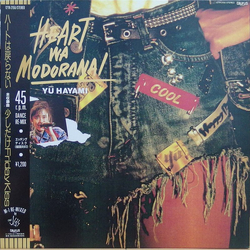 Yu Hayami Heart Wa Modoranai VINYL 12" - 45 RPM Etched Maxi-Single Single Sided