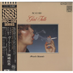 Hiroshi Okazaki Girl Talk VINYL LP - Stereo