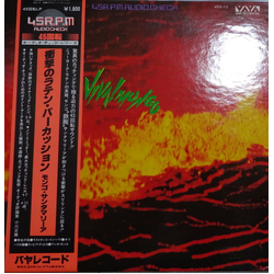 Mongo Santamaria Viva! Mongo VINYL 12" - 45 RPM