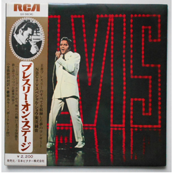 Elvis Presley Elvis TV Special VINYL LP - Mono