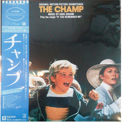 Dave Grusin The Champ (Original Motion Picture Soundtrack) VINYL LP - Stereo