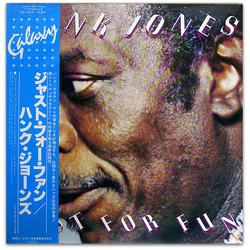 Hank Jones Just For Fun VINYL LP