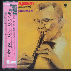 Benny Goodman Modern Benny VINYL LP - Compilation