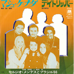 Sérgio Mendes & Brasil '66 Sérgio Mendes & Brasil '66 マシュ・ケ・ナダ = Mais Que Nada / デイトリッパー = Daytripper VINYL 7" - 45 RPM