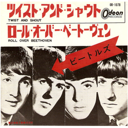 The Beatles ツイスト・アンド・シャウト (Twist And Shout) / ロール・オーバー・ベートーヴェン (Roll Over Beethoven) VINYL 7" - 45 RPM Single