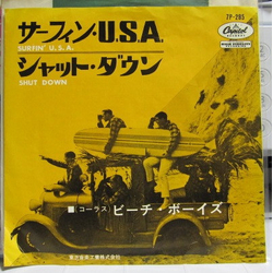 The Beach Boys The Beach Boys サーフィン・U.S.A = Surfin' U.S.A. / シャット・ダウン = Shut Down VINYL 7" - 45 RPM Single