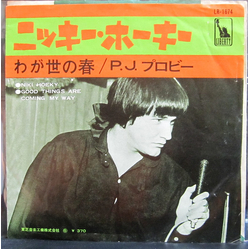 P.J. Proby Niki Hoeky / Good Things Are Coming My Way VINYL 7" - 45 RPM Single