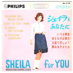 Sheila (5) シェイラをあなたに = Sheila For You VINYL 7" - 33 ⅓ RPM EP Stereo