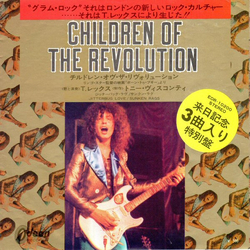 T. Rex Children Of The Revolution VINYL 7" - 45 RPM