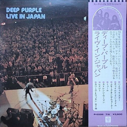Deep Purple Live In Japan VINYL LP - Repress Stereo
