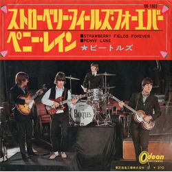 The Beatles The Beatles ストローベリー・フィールズ・フォーエバー = Strawberry Fields Forever / ペニー・レイン = Penny Lane VINYL 7" - 45 RPM Single