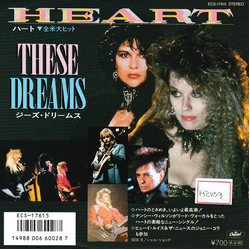 Heart These Dreams VINYL 7" - 45 RPM Single Stereo