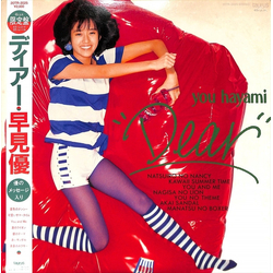 Yu Hayami Yu Hayami Dear = ディアー VINYL LP - 45 RPM Limited Edition Mini-Stereo