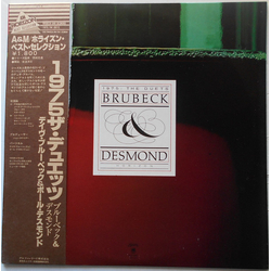 Dave Brubeck Paul Desmond 1975: The Duets VINYL LP - Reissue Stereo