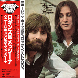 Loggins And Messina Loggins And Messina VINYL LP - Reissue