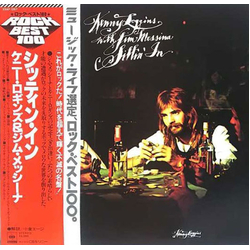 Loggins And Messina Sittin' In VINYL LP - Reissue