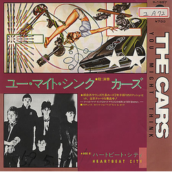 The Cars The Cars ユー・マイト・シンク = You Might Think VINYL 7" - 45 RPM Single Stereo