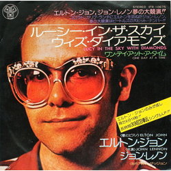 Elton John Lucy In The Sky With Diamonds VINYL 7" - 33 ⅓ RPM Single